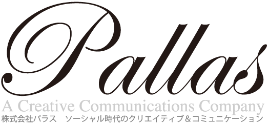Pallas A Creative Communications Company 株式会社パラス　ソーシャル時代のクリエイティブ＆コミュニケーション